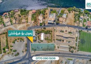 commercial land for Sale 2600m in Dukan 