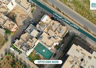 آرض سکني للبیع 200 م في حي کردسات