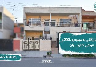 Commercial Property 200m for sale in Karezan