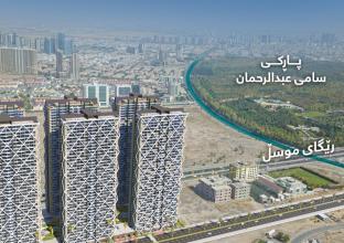 شوقە بۆ فرۆشتن 165م لە لالاڤ سکای ڤیو 