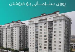 Apartment For Sale 200m in Darwaza City