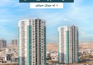 Apartment for Sale 143m2 in Miran city 