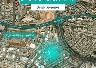 Commercial Land 1000m For sale