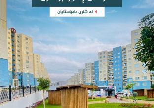 شقة للايجار 115م٢ في شاري ماموستايان