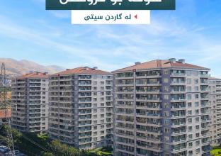 Apartment For Sale 230m in Garden City