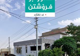 House For Sale 100m in taviga