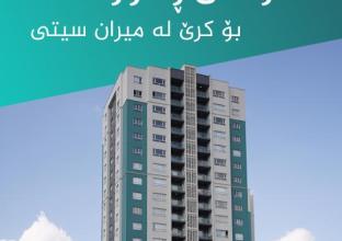 Apartment For Rent 143m in Miran City