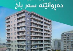 Apartment For Sale 230m in Garden City