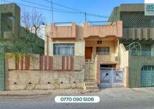  دار للبیع 150م في حي  بختیاری