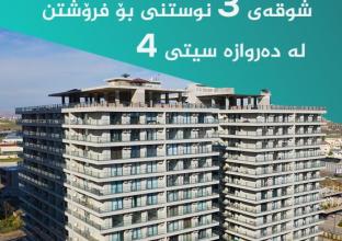 دار للبيع 215م في دروازة ستى