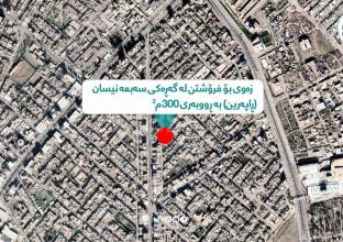 Residential Land For Sale 300m in Raparin 