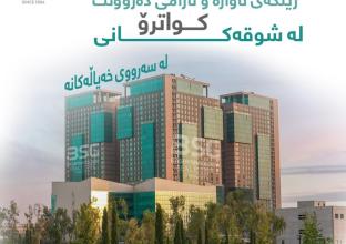 Apartment for Rent 91m in Quattro Towers