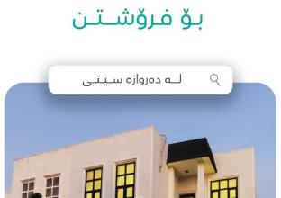 House For Sale 200m in Darwaza City 