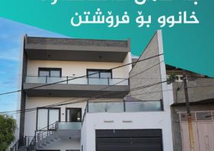 House for Sale 183m in Qalawa 