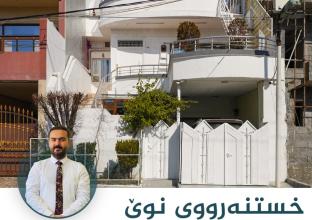 شوقە بۆ فرۆشتن 157م٢ لە شێخ محێدین