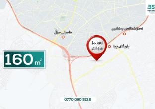 أرض سكني للبيع 160م في حي زيرينوك