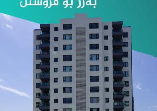  شقة للايجار 180م في قيوان ستي