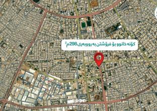 خانوو بۆ فرۆشتن 298م لە گەرەکی ئازادی
