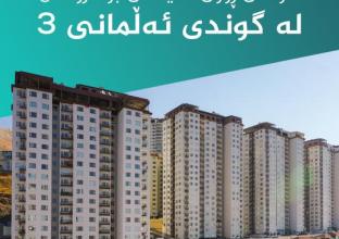 Apartment For sale 109m in german village