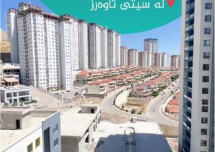 Apartment For Sale 158m in City towers 