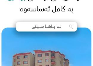 Apartment For Sale 160m in Pasha City