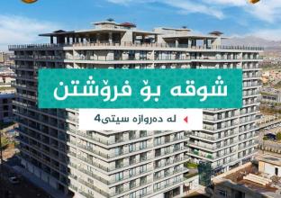 Apartment for Sale 215m2 in Darwaza City4