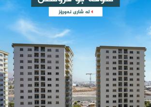 Apartment for Sale 160m2 in Nawroz City