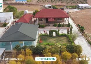 Farm for Sale 3750m on 150m Road 