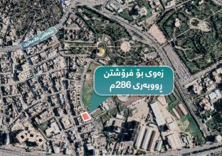 Commercial Land For Sale 286m in Mnara