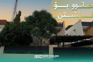 دار للبيع 300م في بانك ستي
