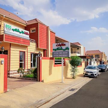 Kurdistan City Branch