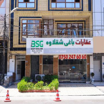 فرع اسكان جدید