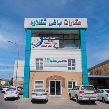 Italian City 1 Branch