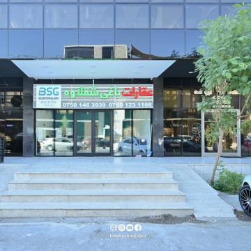 فرع قریة انکلیزي