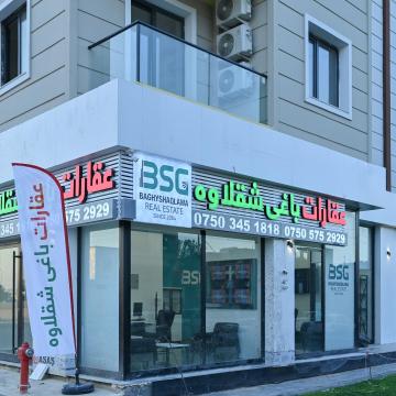 Lalav City View Branch