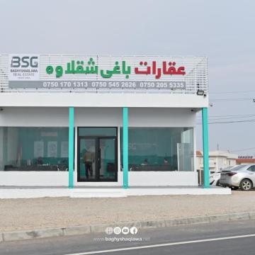 Ashty City Branch