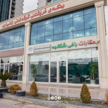 Zanyari Tower Branch